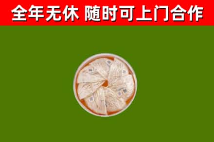 澄迈回收燕窝价格