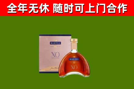 澄迈回收马爹利洋酒